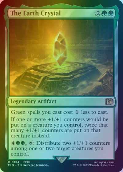 土のクリスタル