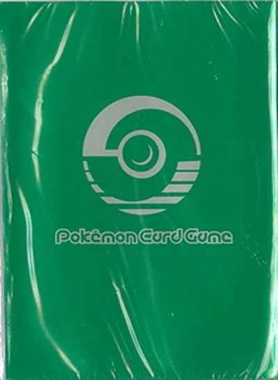 ポケモンカード】 デッキシールド モンスターボール 緑『ジム