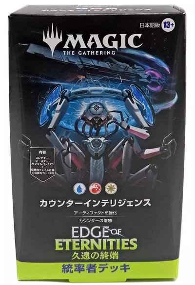 MTG】 未開封BOX・パック等｜トレカの激安通販トレトク【公式】