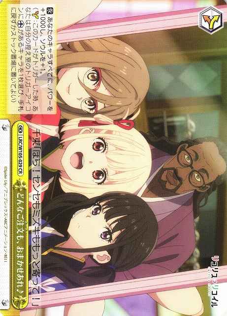 どんなご注文も、おまかせあれ♪