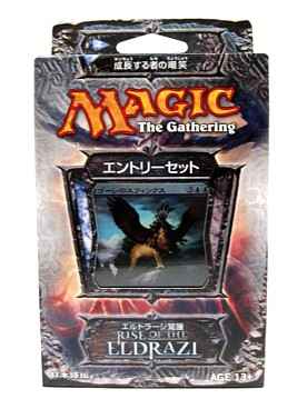 MTG　エルドラージ覚醒 成長する...