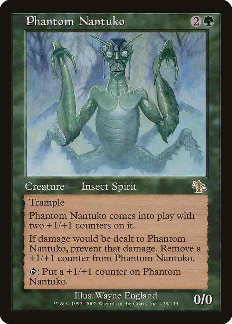 幻影のナントゥーコ