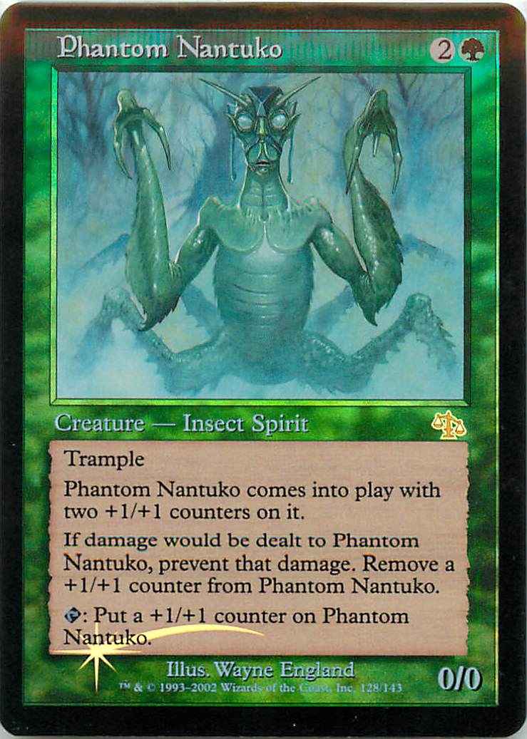 幻影のナントゥーコ