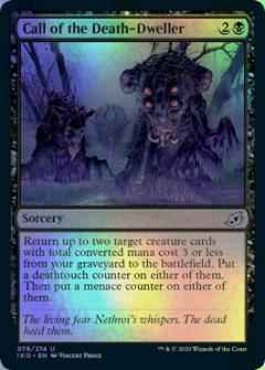 死住まいの呼び声