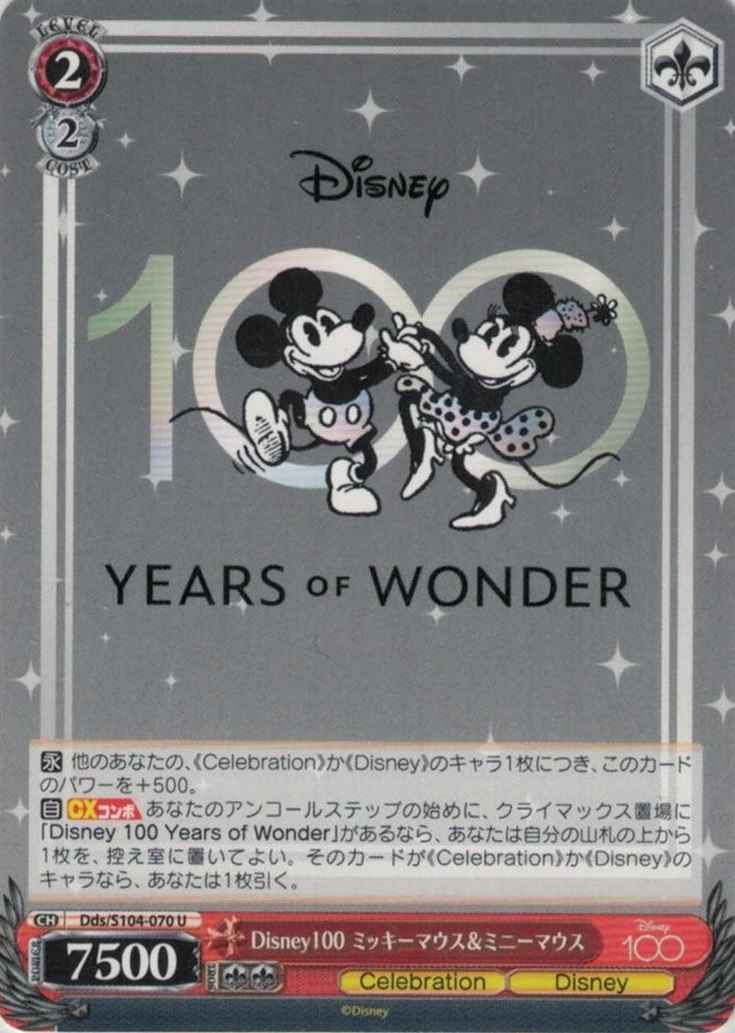 Disney100 ミッキーマウス&ミニー...