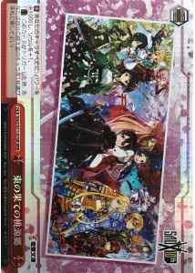 東の果ての桃源郷