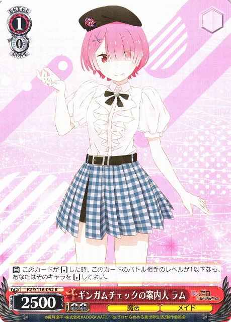 ビッグ割引 Weiss R Guide Skirt Checkered Ram RZ/S116-052 Schwarz コレクション