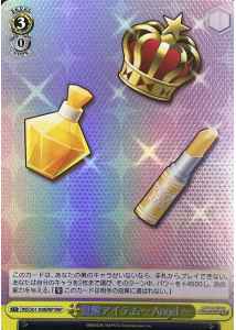 覚醒アイテム~Angel~