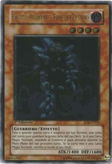 Ｄ－ＨＥＲＯ ダイヤモンドガイ ...