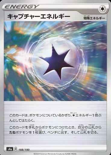 キャプチャーエネルギー(ミラー)