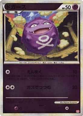 ドガース(ミラー)