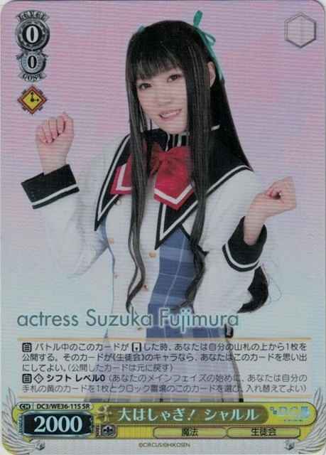 大はしゃぎ! シャルル