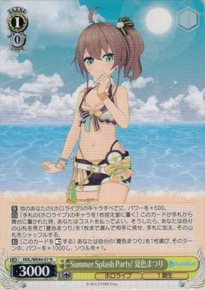 Summer Splash Party！ 夏色まつり