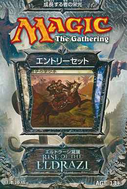 MTG　エルドラージ覚醒 成長する...