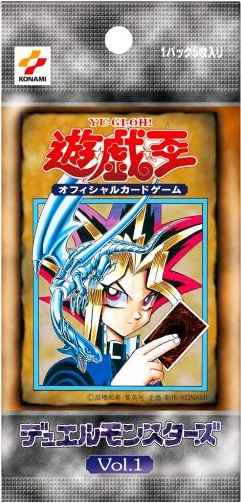 vol1【新品】【バラ売り不可】遊戯王　第１期　デュエルモンスターズ　未開封パック