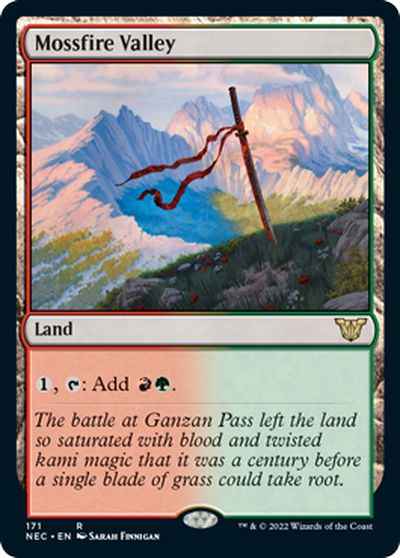 モスファイアの谷