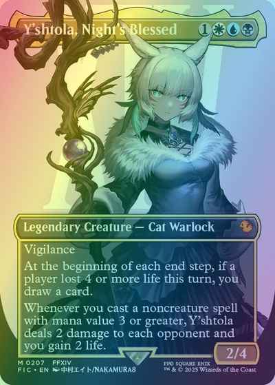 魔女、ヤ・シュトラ・ルル(ボーダ...