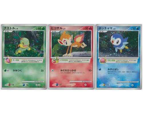 ポケモンカード ナエトル、ヒコザル、ポッチャマ【未開封】【プレイヤーズプロモ】