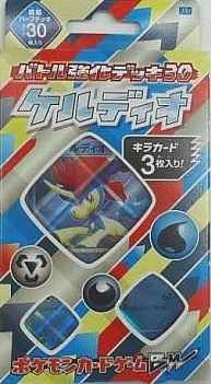 希少 最安値 ポケットモンスターBW ケルディオデッキ30 - メルカリ
