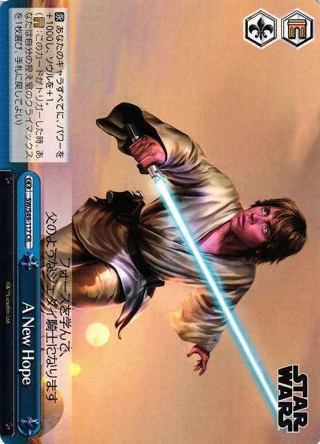 A New Hope
