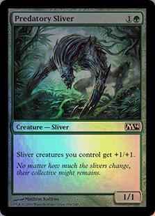 捕食スリヴァー