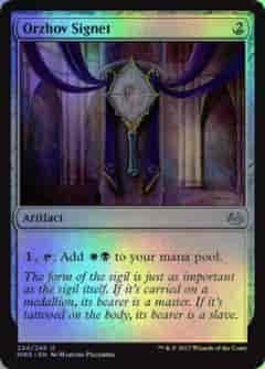 オルゾフの印鑑