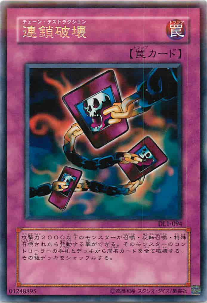 遊戯王】 再販カード デュエリストレガシー DUELIST LEGACY