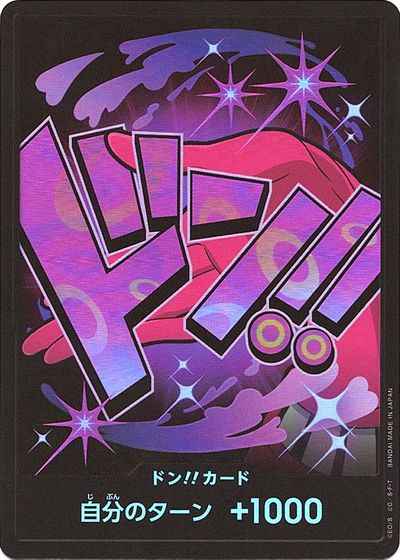 ドン!!カード (foil/レイジュ)