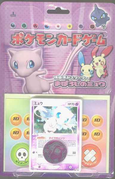 ポケモンカード 構築済みスターター まぼろしのミュウ 未開封 トレカの激安通販トレトク 公式