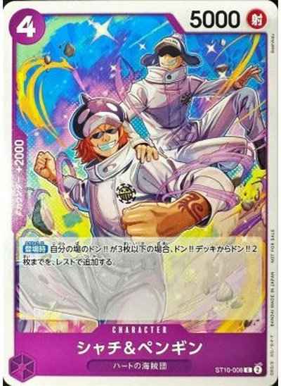シャチ＆ペンギン (illust:Bashikou)