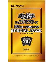 遊戯王】 20thシークレットレア スペシャルパック 未開封 | トレカの 遊戯王】 20thシークレットレア スペシャルパック 未開封 | トレカの