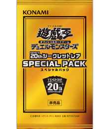 遊戯王 20thシークレットレア スペシャルパック 未開封