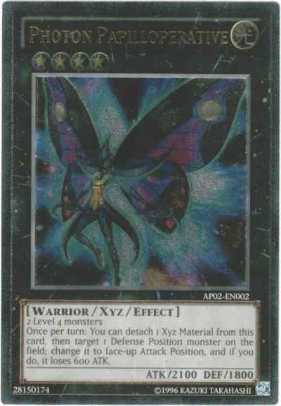 フォトン・バタフライ・アサシン ...