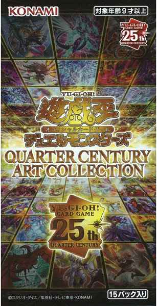 QUARTER CENTURY ART COLLECTION ...