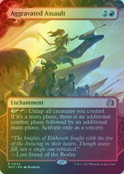 追い討ち(ボーダーレス)