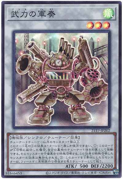 Tournament Pack 6 | Yu-Gi-Oh! Wiki | Fandom