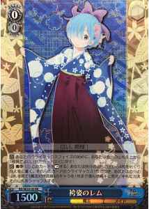 袴姿のレム (Foil)
