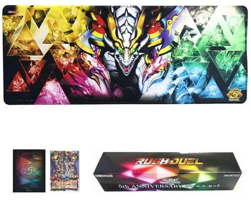 遊戯王ﾗｯｼｭﾃﾞｭｴﾙ】 5th ANNIVERSARY デュエルセット 未開封 | トレカの