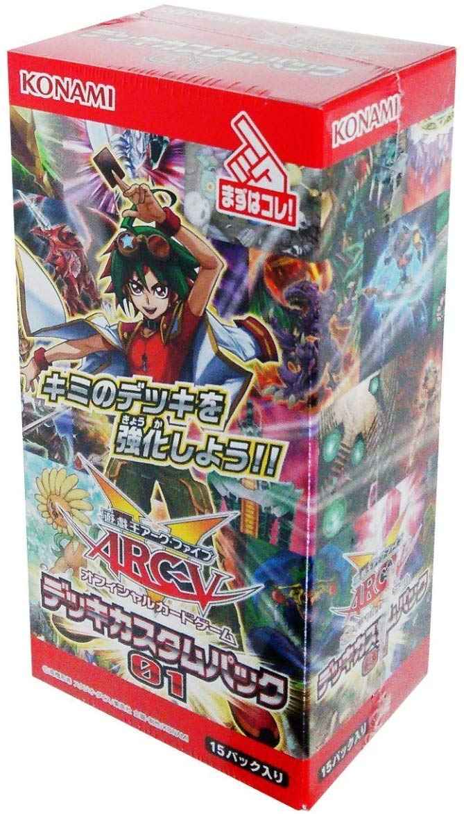 【遊戯王】 ARC-V デッキカスタムパック01 未開封BOX | トレカの激安通販トレトク【公式】