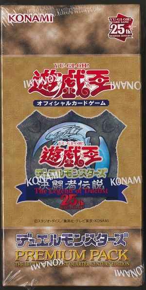 PREMIUM PACK 決闘者伝説 QUARTER...