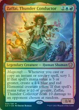 【青】レア・神話レア 108枚まとめ売り MTG MTG】(JPN) 最後まで(FCA) 青◇神話レア｜マジック・ザ