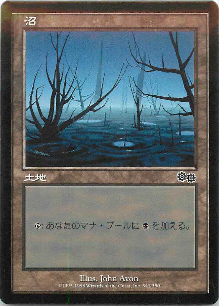 憧れの Mtg バラ売り可 Foil 基本土地 平地 島 沼 山 森 Mmq 128枚 マジック ザ ギャザリング Labelians Fr