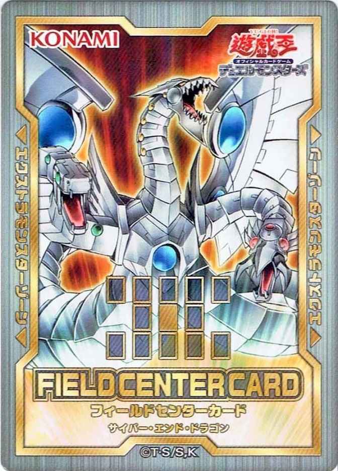 遊戯王 フィールドセンターカード サイバー エンド ドラゴン トレカの激安通販トレトク 公式