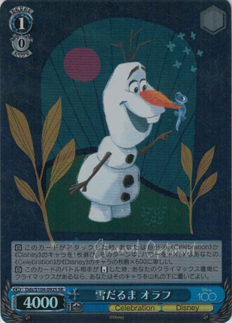 雪だるま オラフ