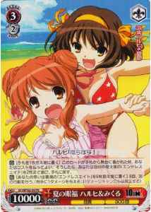 夏の眼福 ハルヒ＆みくる