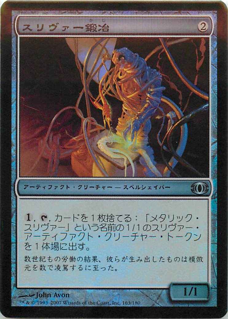 メタリック・スリヴァー FOIL TMP - 通販 - nickhealey.co.uk