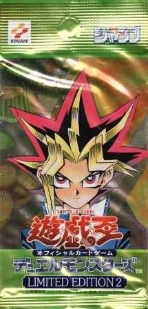 LIMITED EDITION 2 遊戯パック 未...