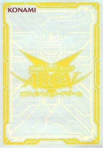 ARC-V DIMENSION BOX - LIMITED E...