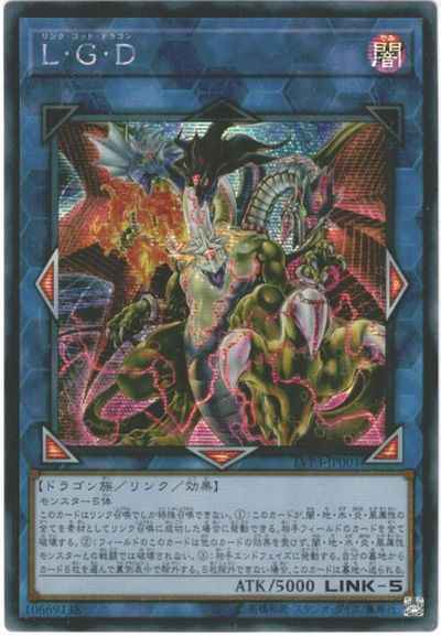 Ｌ・Ｇ・Ｄ アジア版 LVP3-JP001 ...
