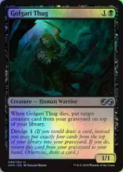 ゴルガリの凶漢